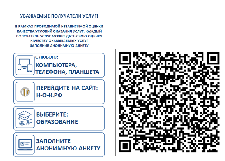 ноко