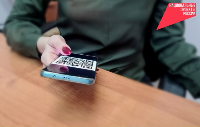Во всех регионах России через QR-коды смогут дать обратную связь о состоянии больниц и школ.